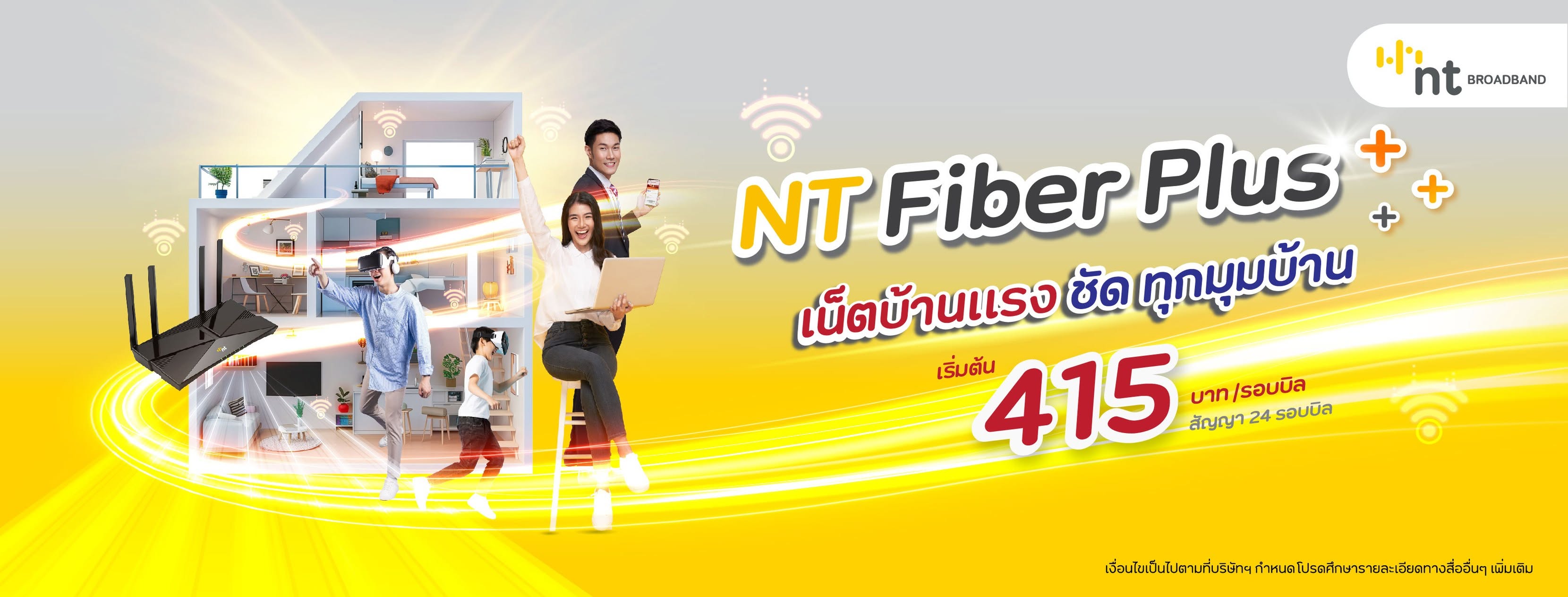 Ad 3